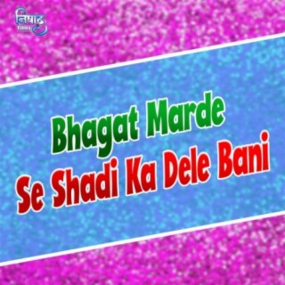 Bhagat Marde Se Shadi Ka Dele Bani