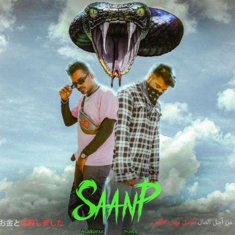 Saanp ft. PRANN | Boomplay Music