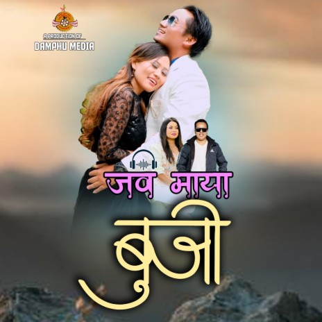 Jaba Maya Buji ft. Bishal Kaltan - Jitu Lopchan | Boomplay Music