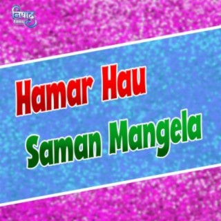 Hamar Hau Saman Mangela