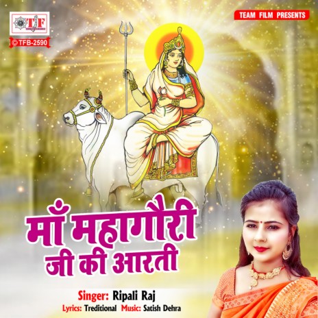 Maa Mahagauri Ji Ki Arti | Boomplay Music