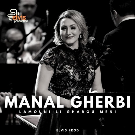 Lamouni Li Gharou Meni لاموني لي غاروا مني ft. Manal Gherbi | Boomplay Music