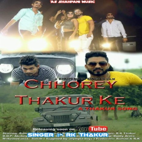 Ye Chhore Thakur Ke (Hindi) | Boomplay Music