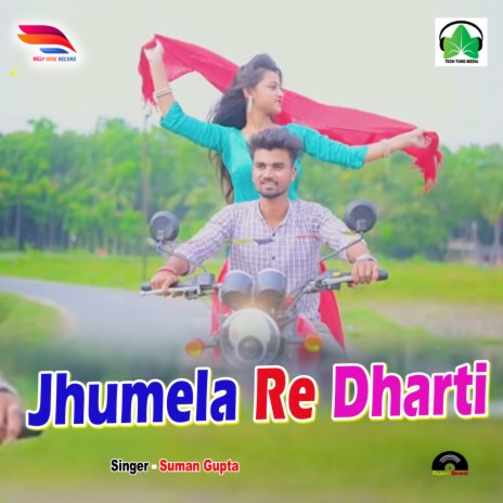 Jhumela Re Dharti | Boomplay Music