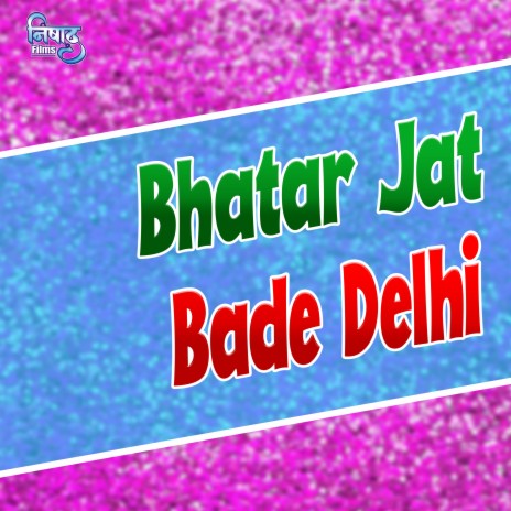 Bhatar Jat Bade Delhi | Boomplay Music