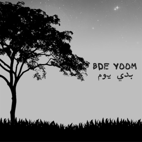 Bde Yoom - بدي يوم | Boomplay Music