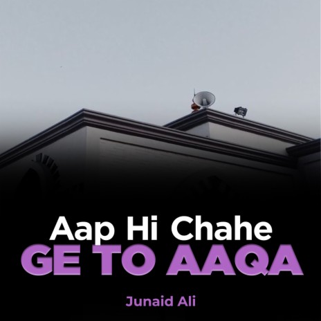 Aap Hi Chahe Ge To Aaqa | Boomplay Music