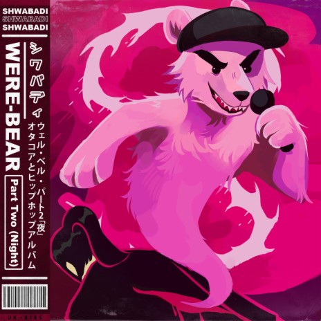 Fight Music (feat. Sinewave Fox) | Boomplay Music