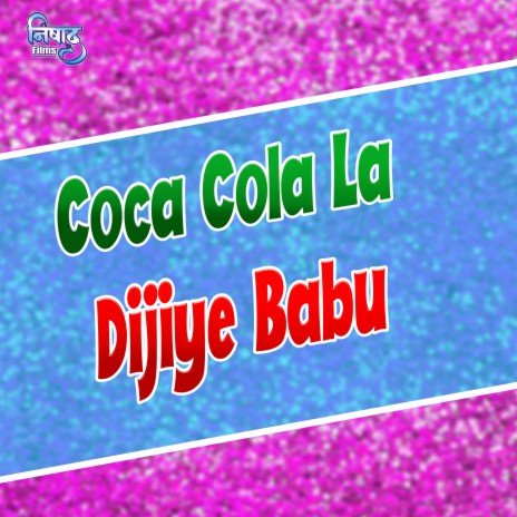 Coca Cola La Dijiye Babu | Boomplay Music