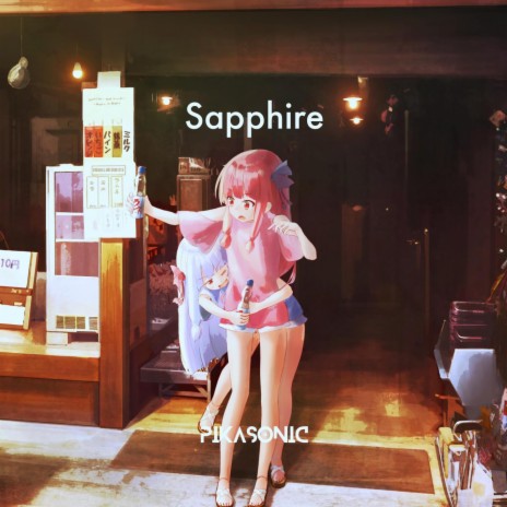 Sapphire | Boomplay Music