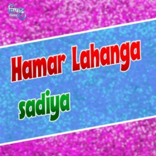 Hamar Lahanga sadiya