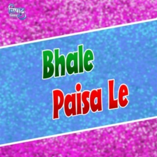 Bhale Paisa Le