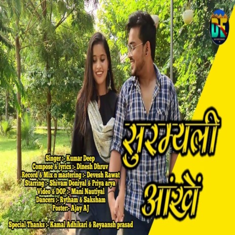 Surmyali Aankhe (Pahari Song) | Boomplay Music