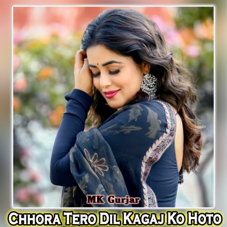 Chhora Tero Dil Kagaj Ko Hoto | Boomplay Music