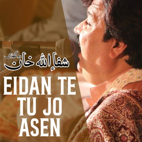 Eidan Te Tu Jo Asen | Boomplay Music