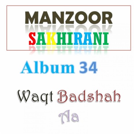 Waqat Guzri Wayo Waqat Badshah Aa | Boomplay Music