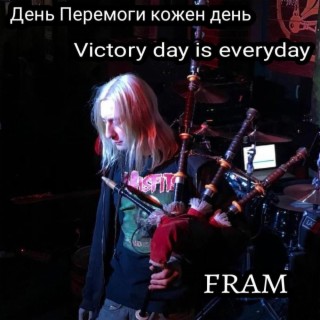 День Перемоги кожен день - Victory day is everyday