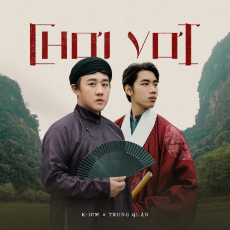 Chơi Vơi ft. Trung Quân | Boomplay Music