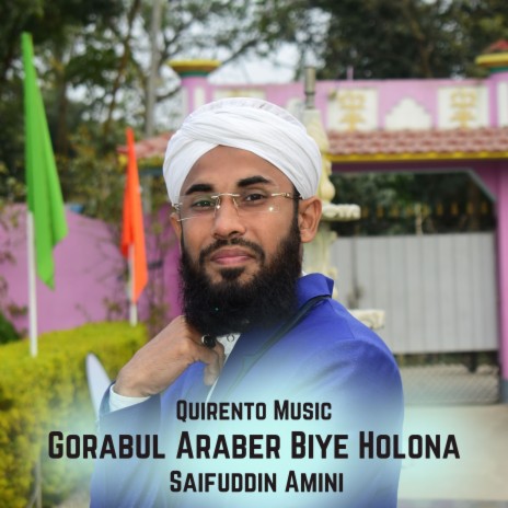 Gorabul Araber Biye Holona | Boomplay Music