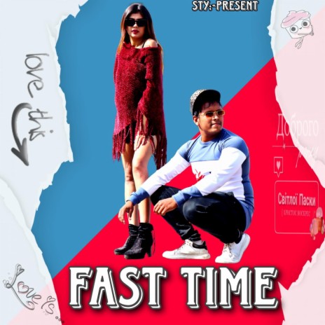 fast time | Boomplay Music