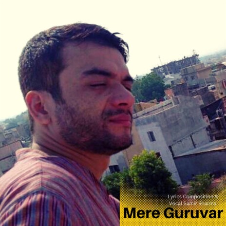 Mere Guruvar Hindi Bhajan | Boomplay Music