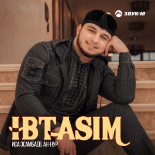 Ibtasim