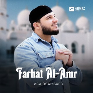 Farhat Al-Amr