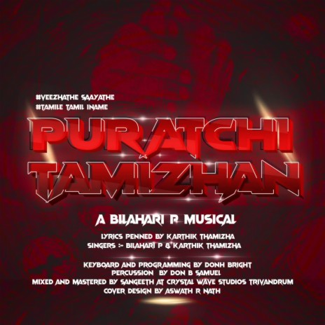 Puratchi Tamizhan ft. Karthik Thamizha | Boomplay Music
