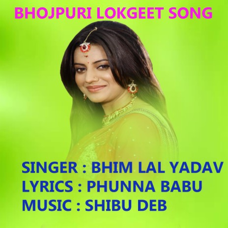 Silwat Per Lodha | Boomplay Music