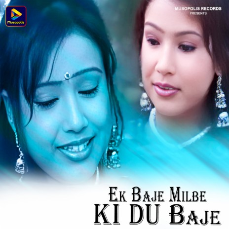 Ek Baje Milbe Ki Du Baje | Boomplay Music