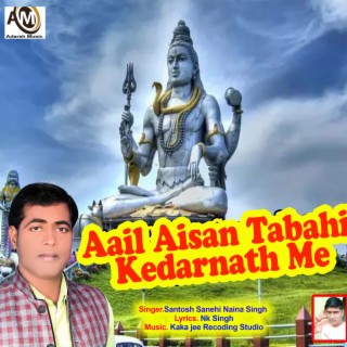 Aail Aisan Tabahi Kedarnath Me