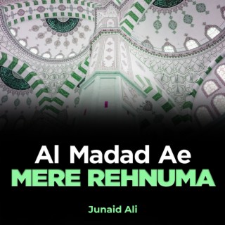 Al Madad Ae Mere Rehnuma