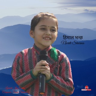 Himal Nepali Song