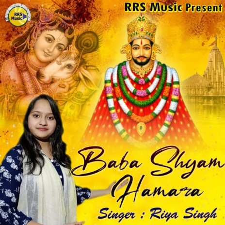 Baba Shyam Hamara | Boomplay Music