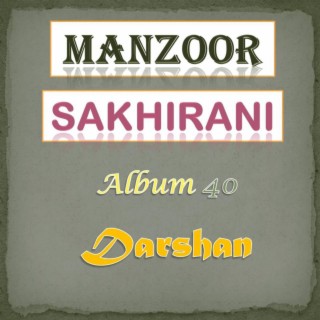 Manzoor Sakhirani Album 40 DARSHAN