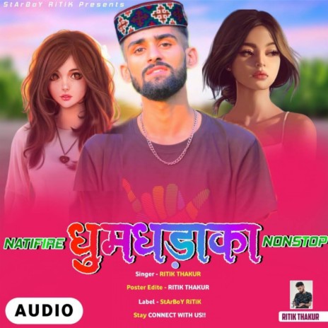Dhumdhdaka | Boomplay Music