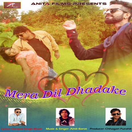 Mera Dil Dhadake | Boomplay Music