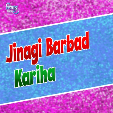 Jinagi Barbad Kariha