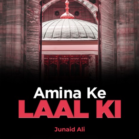 Amina Ke Laal Ki | Boomplay Music