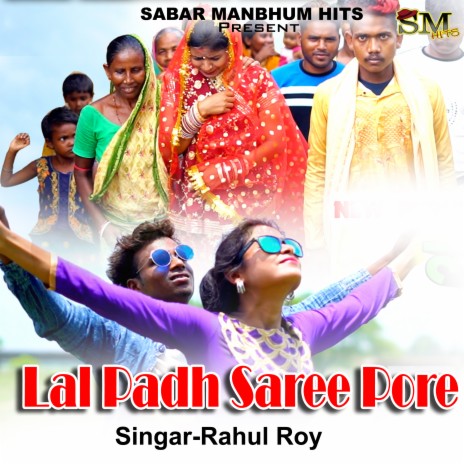 Lal Padh Saree Pore | Boomplay Music