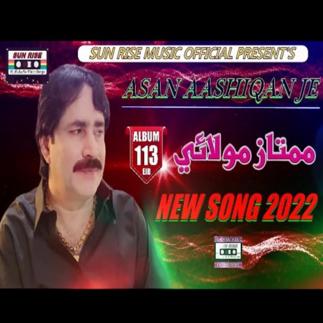 Asan Aashqan Je Otaq (Live) | Boomplay Music