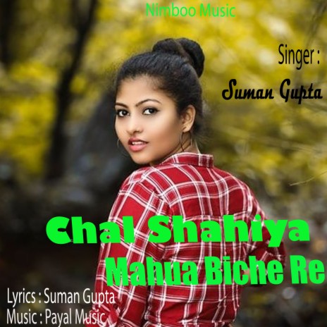 Chal Shahiya Mahua Biche Re | Boomplay Music