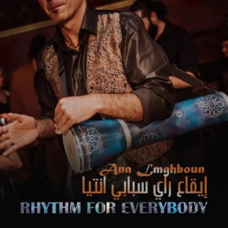 Rhythm Ray Ana Lmghboun