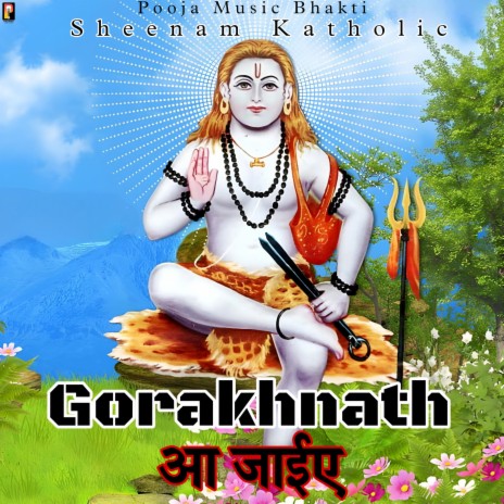 Gorakhnath Aa Jaiye | Boomplay Music