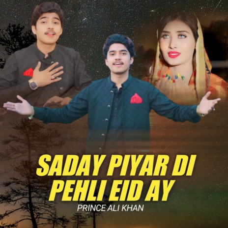 Saday Piyar Di Pehli Eid Ay | Boomplay Music