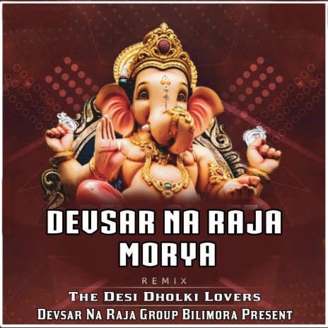 Devsar Na Raja Morya (Official Remix)