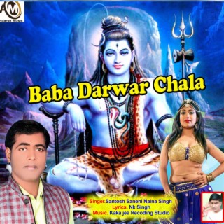 Baba Darwar Chala