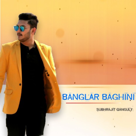 Banglar Baghini | Boomplay Music