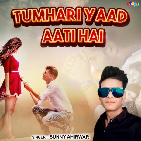 Tumhari Yaad Aati Hai | Boomplay Music