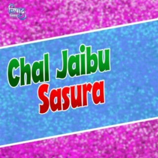 Chal Jaibu Sasura